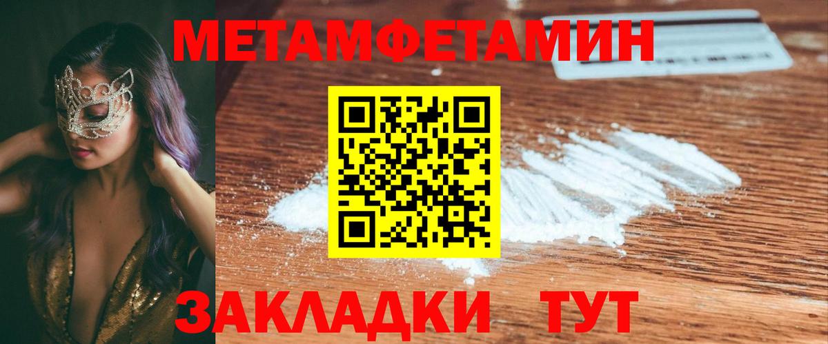 АМФ 98% Крымск