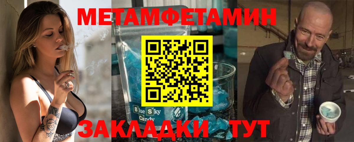 Amphetamine  Amphetamine  Крымск  АМФЕТАМИН Розовый  Вход с VPN 