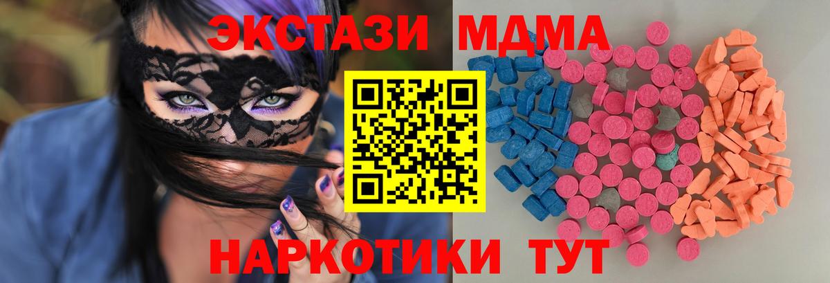 ЭКСТАЗИ TESLA Крымск