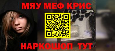 каннабис Кандалакша