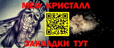 метадон Камышлов