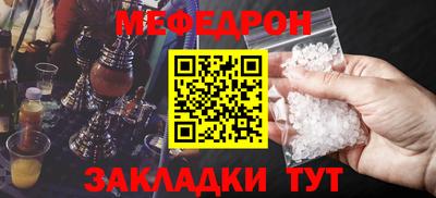 метадон Камышлов