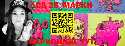 каннабис Кандалакша