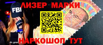 гашик Набережные Челны