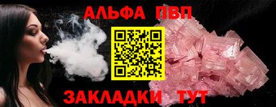 каннабис Кандалакша