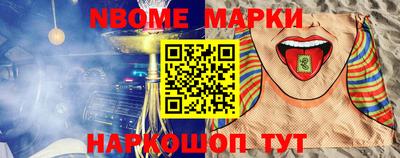 каннабис Кандалакша