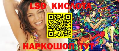 каннабис Кандалакша