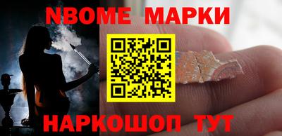 каннабис Кандалакша