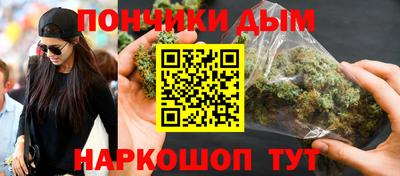каннабис Кандалакша