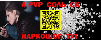 метадон Камышлов