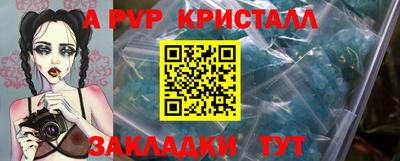 герыч Канаш