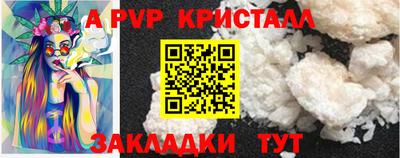 кристаллы Назарово