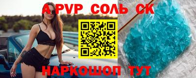 каннабис Кандалакша