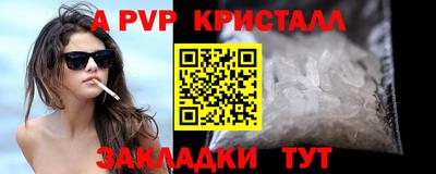 метадон Камышлов