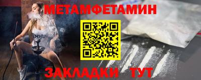 метадон Камышлов