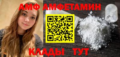 метадон Камышлов