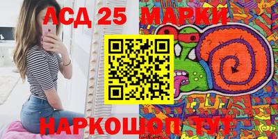 каннабис Кандалакша