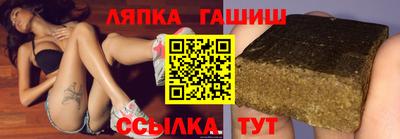 каннабис Кандалакша