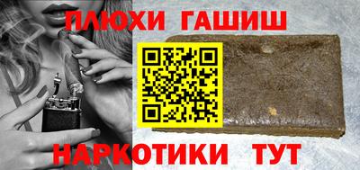 герыч Канаш