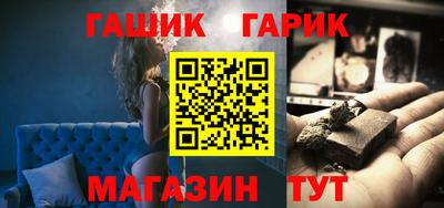 герыч Канаш