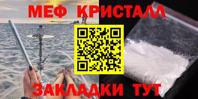 метадон Камышлов