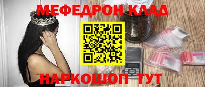 каннабис Кандалакша