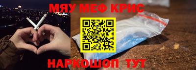 каннабис Кандалакша