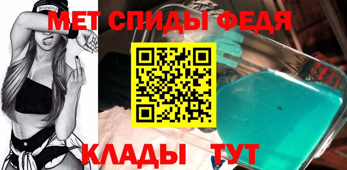 Крымск  Первитин витя  Вход с VPN 