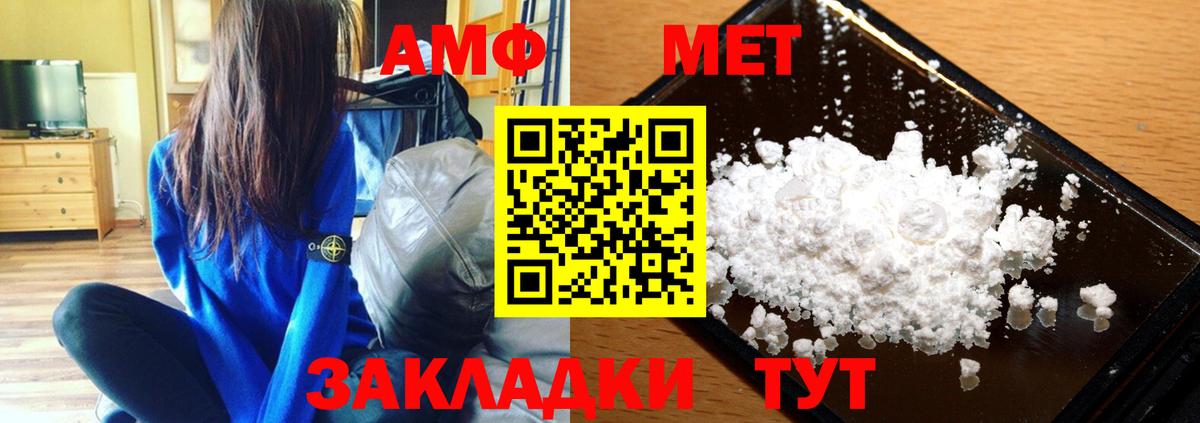 Метамфетамин Декстрометамфетамин 99.9% Крымск