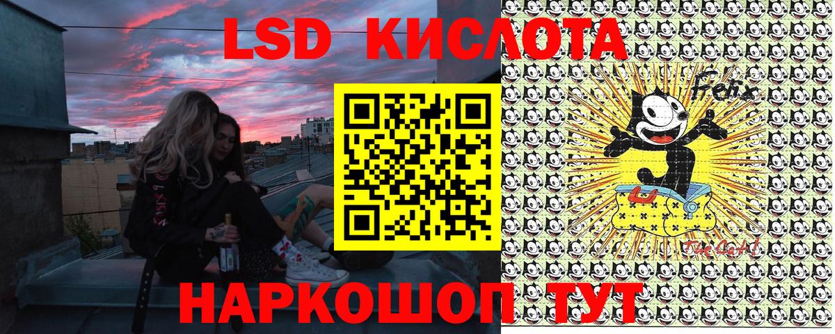 Марки N-bome 1500мкг  Марки N-bome  Крымск  Вход с VPN 